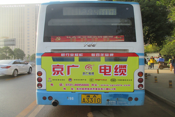 京广电缆公交车身广告