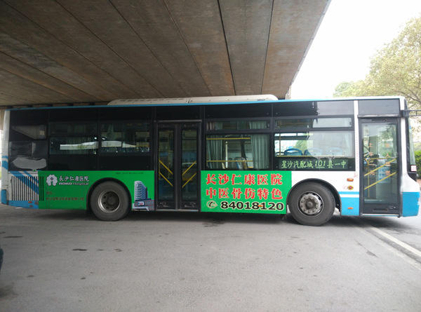 长沙公交巴士广告