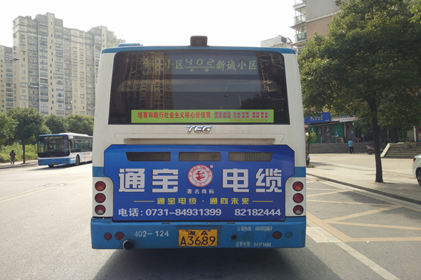 长沙402公交车广告